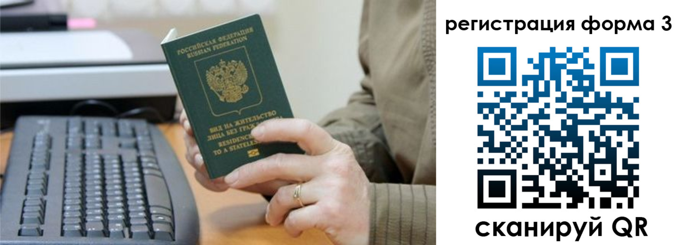 где прописаться в Каменск-Уральске