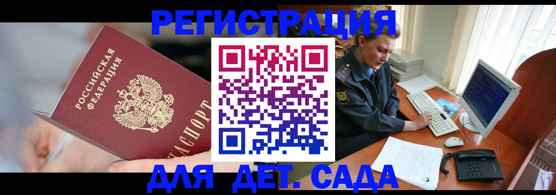 миграционный учет в Каменск-Уральске