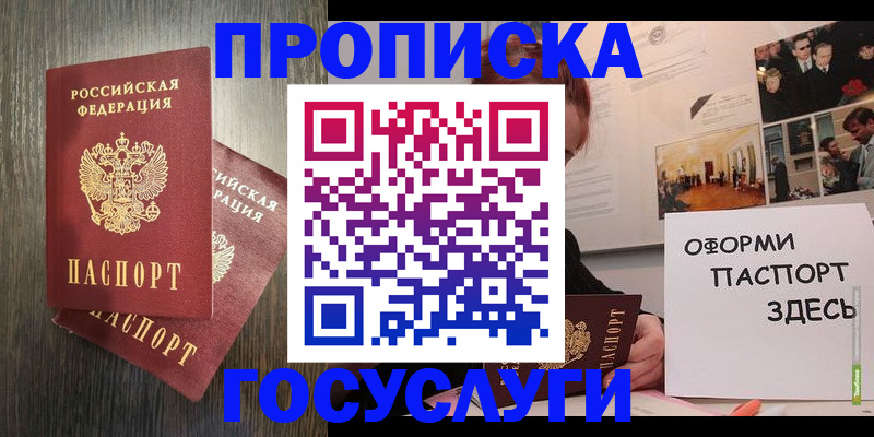 регистрация для дет. сада в Каменск-Уральске